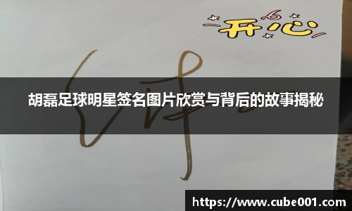 赛事直播